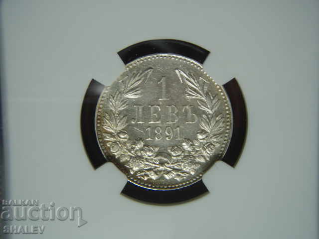 1 Lev 1891 Principality of Bulgaria - AU Details on NGC! - 6 1 Lev 1891 Principality of Bulgaria - AU Details on NGC! - 6
