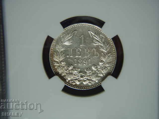 1 Lev 1891 Principality of Bulgaria - AU Details on NGC! - 7 1 Lev 1891 Principality of Bulgaria - AU Details on NGC! - 7
