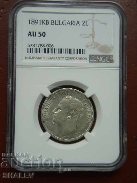 2 BGN 1891 Principality of Bulgaria - AU50 on NGC! with price € 403.89 | 789.94 BGN 2 BGN 1891 Principality of Bulgaria - AU50 on NGC! with price € 403.89 | 789.94 BGN