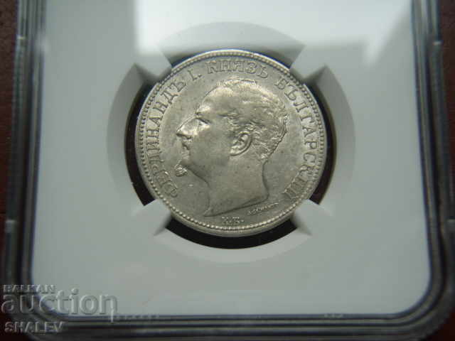 Auction 2 BGN 1891 Principality of Bulgaria - AU50 on NGC! Auction 2 BGN 1891 Principality of Bulgaria - AU50 on NGC!