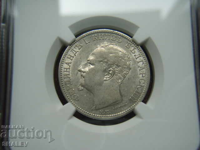 Доставка на 2 лева 1891 година Княжество България - AU50 на NGC! Доставка на 2 лева 1891 година Княжество България - AU50 на NGC!