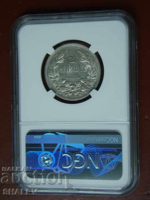 2 лева 1891 година Княжество България - AU50 на NGC! - 5 2 лева 1891 година Княжество България - AU50 на NGC! - 5