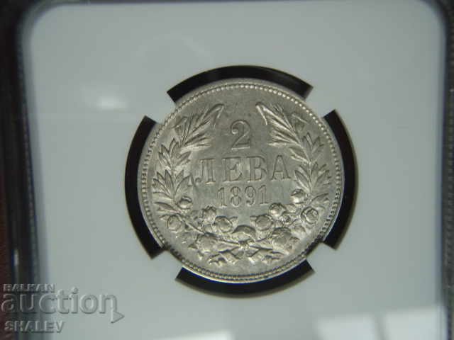 2 лева 1891 година Княжество България - AU50 на NGC! - 7 2 лева 1891 година Княжество България - AU50 на NGC! - 7