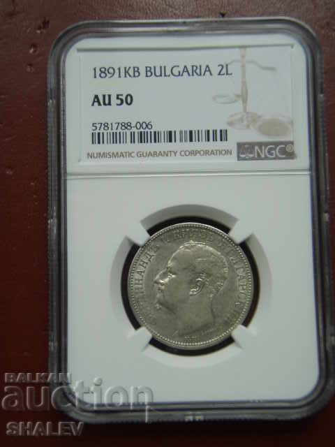 2 BGN 1891 Principality of Bulgaria - AU50 on NGC!