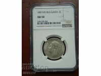 2 BGN 1891 Principality of Bulgaria - AU50 on NGC!