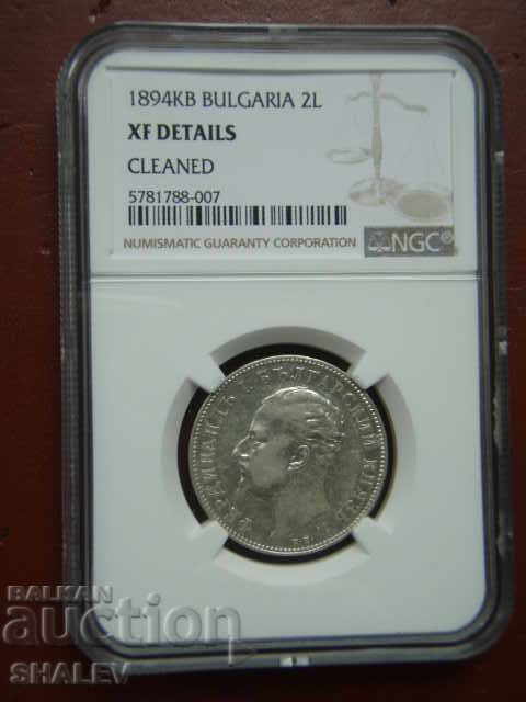 2 BGN 1894 Principality of Bulgaria - XF Details by NGC! with price 429.89 BGN | € 219.80 2 BGN 1894 Principality of Bulgaria - XF Details by NGC! with price 429.89 BGN | € 219.80