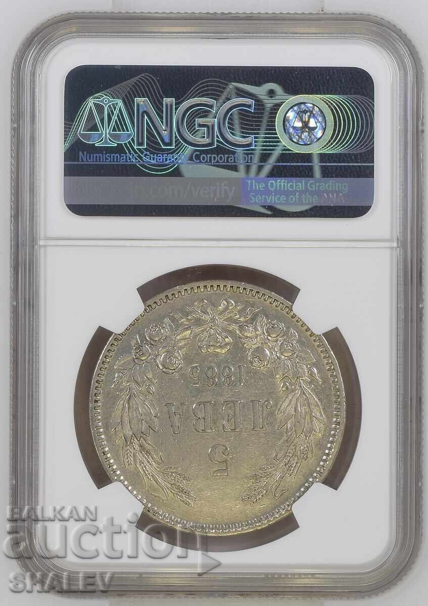 5 BGN 1885 Principality of Bulgaria - AU Details on NGC! with price € 559.89 | 1095.05 BGN 5 BGN 1885 Principality of Bulgaria - AU Details on NGC! with price € 559.89 | 1095.05 BGN