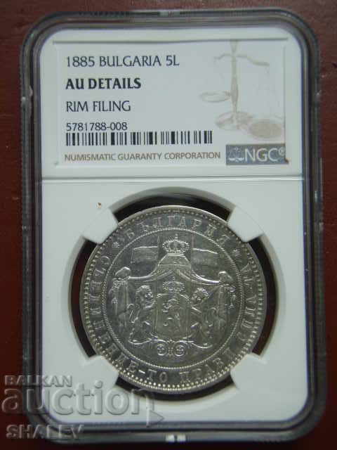 Auction 5 BGN 1885 Principality of Bulgaria - AU Details on NGC! Auction 5 BGN 1885 Principality of Bulgaria - AU Details on NGC!