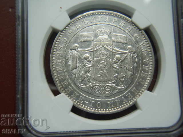 Delivery of 5 BGN 1885 Principality of Bulgaria - AU Details on NGC! Delivery of 5 BGN 1885 Principality of Bulgaria - AU Details on NGC!
