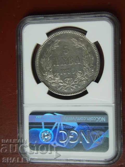 5 BGN 1885 Principality of Bulgaria - AU Details on NGC! - 5 5 BGN 1885 Principality of Bulgaria - AU Details on NGC! - 5