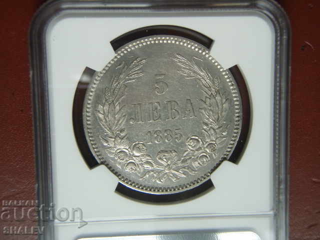 5 BGN 1885 Principality of Bulgaria - AU Details on NGC! - 6 5 BGN 1885 Principality of Bulgaria - AU Details on NGC! - 6