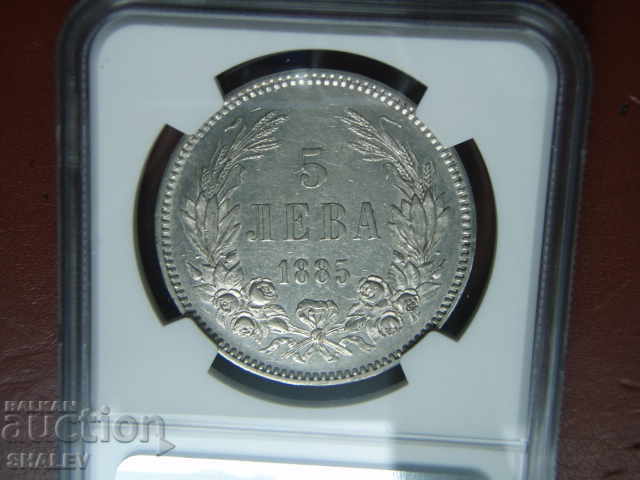 5 BGN 1885 Principality of Bulgaria - AU Details on NGC! - 7 5 BGN 1885 Principality of Bulgaria - AU Details on NGC! - 7
