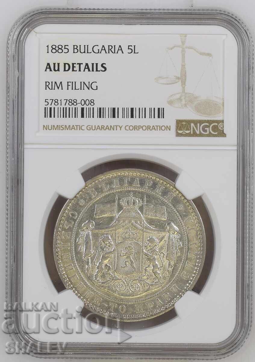 5 BGN 1885 Principality of Bulgaria - AU Details on NGC! 5 BGN 1885 Principality of Bulgaria - AU Details on NGC!