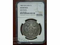 5 BGN 1885 Principality of Bulgaria - AU Details on NGC!