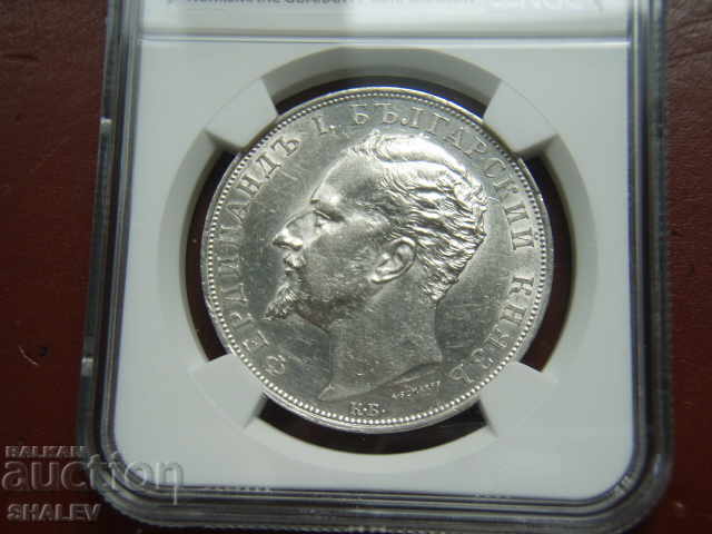 Аукцион 5 лева 1894 година Княжество България - AU Details на NGC! Аукцион 5 лева 1894 година Княжество България - AU Details на NGC!