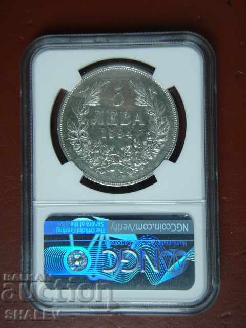 5 лева 1894 година Княжество България - AU Details на NGC! - 5 5 лева 1894 година Княжество България - AU Details на NGC! - 5