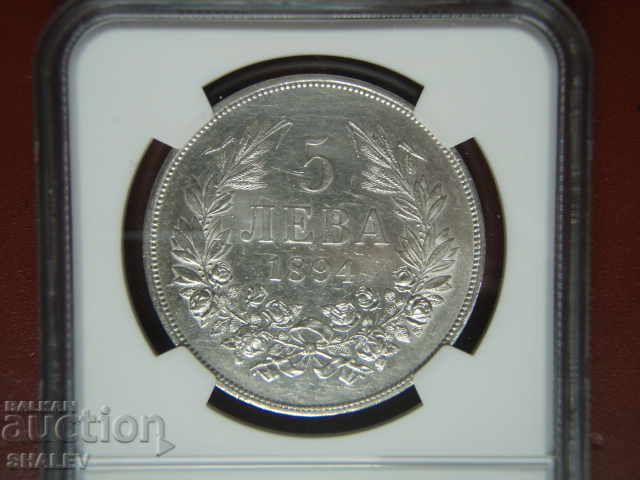 5 лева 1894 година Княжество България - AU Details на NGC! - 6 5 лева 1894 година Княжество България - AU Details на NGC! - 6