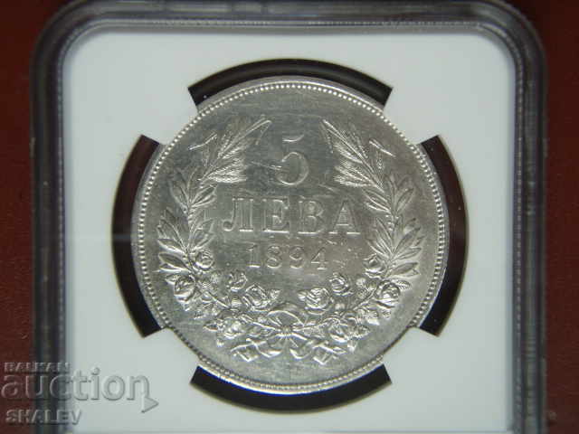 5 лева 1894 година Княжество България - AU Details на NGC! - 7 5 лева 1894 година Княжество България - AU Details на NGC! - 7
