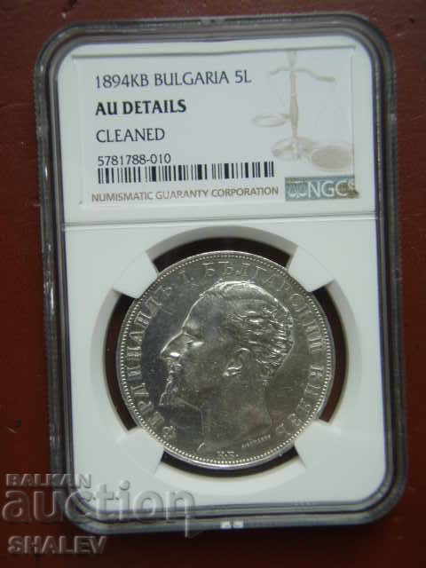 5 BGN 1894 Principality of Bulgaria - AU Details on NGC!