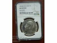 5 BGN 1894 Principality of Bulgaria - AU Details on NGC!