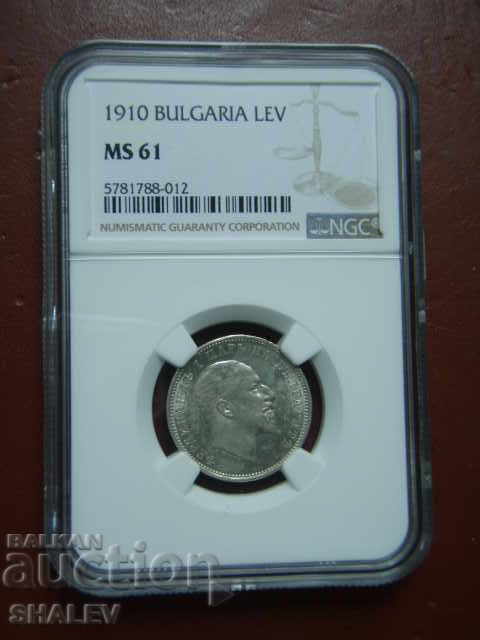 1 lev 1910 Kingdom of Bulgaria - MS61 on NGC! with price 589.89 BGN | € 301.61