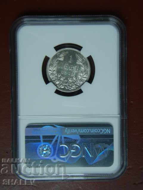 1 lev 1910 Kingdom of Bulgaria - MS61 on NGC! - 5