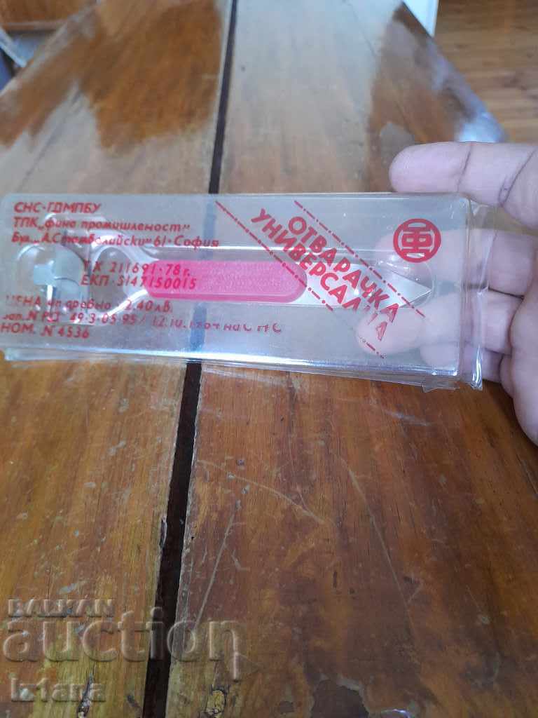 An old universal opener with price 20.00 BGN | € 10.23