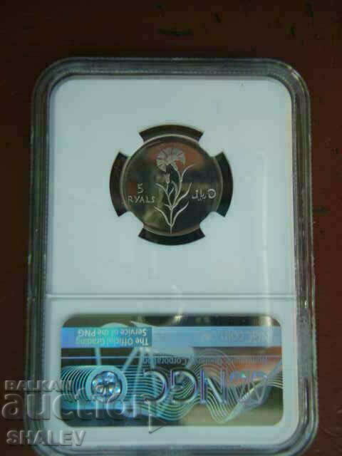Auction  5, 10, 50 Ryals 1971 Oman - NGC PR67 Ultra Cameo!