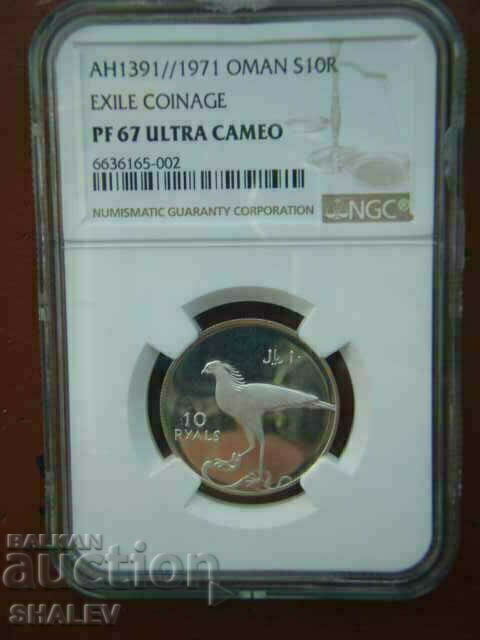 Delivery of 5, 10, 50 Ryals 1971 Oman - NGC PR67 Ultra Cameo!