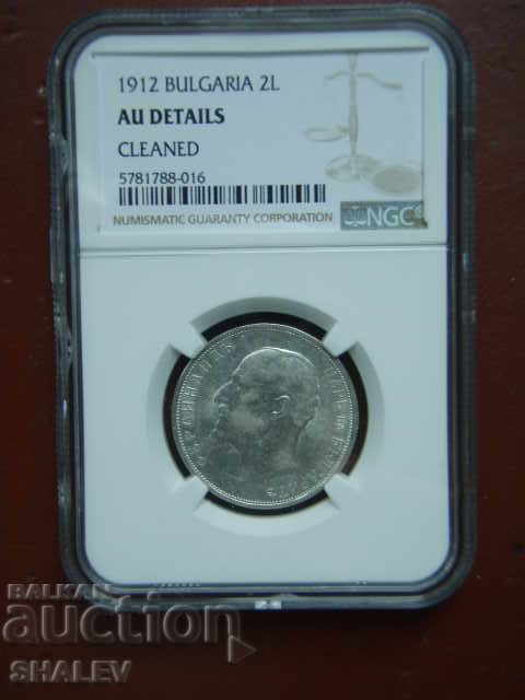 2 λέβα 1912 Βασίλειο της Βουλγαρίας - NGC AU Λεπτομέρειες! με τιμή € 168.89 | 330.32 BGN