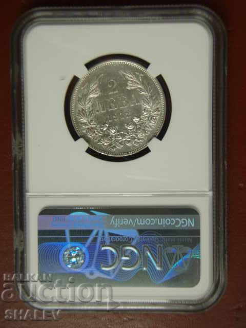 2 leva 1912 Kingdom of Bulgaria - AU Details on NGC! - 5 2 leva 1912 Kingdom of Bulgaria - AU Details on NGC! - 5