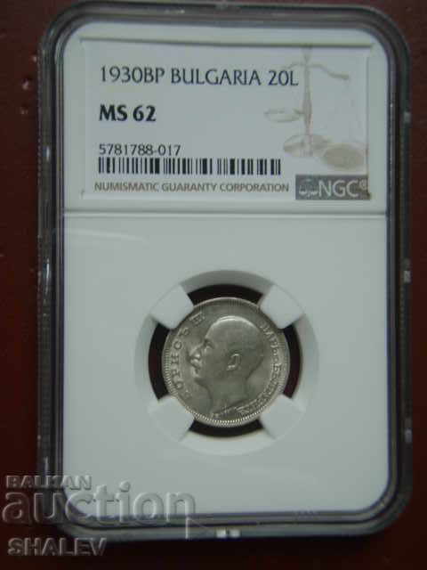 20 BGN 1930 Kingdom of Bulgaria - MS62 on NGC! with price 299.89 BGN | € 153.33 20 BGN 1930 Kingdom of Bulgaria - MS62 on NGC! with price 299.89 BGN | € 153.33