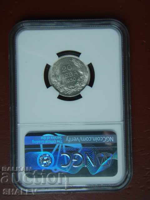 20 BGN 1930 Kingdom of Bulgaria - MS62 on NGC! - 5 20 BGN 1930 Kingdom of Bulgaria - MS62 on NGC! - 5