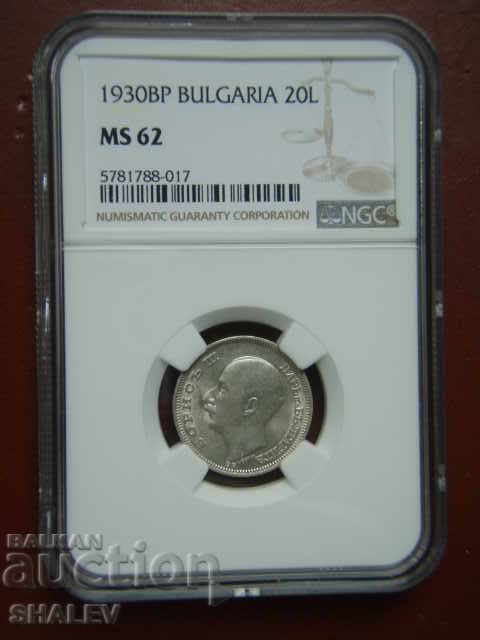 20 BGN 1930 Kingdom of Bulgaria - MS62 on NGC!