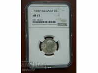 20 BGN 1930 Βασίλειο της Βουλγαρίας - MS62 στο NGC!