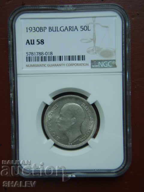50 BGN 1930 Kingdom of Bulgaria - AU58 on NGC! with price 199.89 BGN | € 102.20 50 BGN 1930 Kingdom of Bulgaria - AU58 on NGC! with price 199.89 BGN | € 102.20