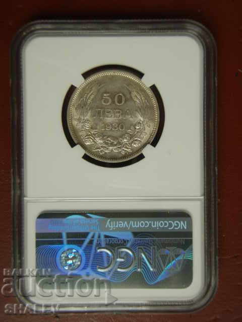 50 BGN 1930 Kingdom of Bulgaria - AU58 on NGC! - 5 50 BGN 1930 Kingdom of Bulgaria - AU58 on NGC! - 5