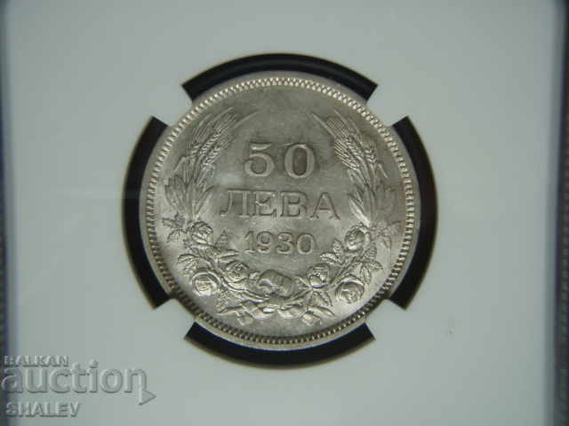 50 BGN 1930 Kingdom of Bulgaria - AU58 on NGC! - 6 50 BGN 1930 Kingdom of Bulgaria - AU58 on NGC! - 6