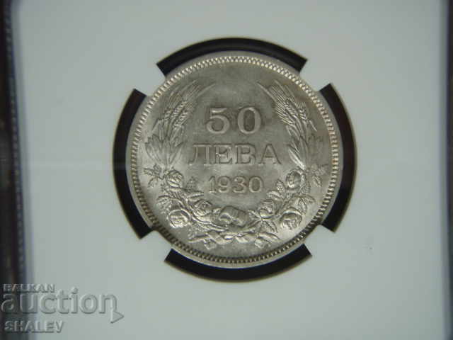 50 BGN 1930 Kingdom of Bulgaria - AU58 on NGC! - 7 50 BGN 1930 Kingdom of Bulgaria - AU58 on NGC! - 7