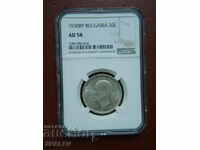 50 BGN 1930 Kingdom of Bulgaria - AU58 on NGC!