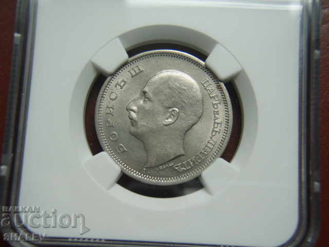 Аукцион 50 лева 1940 година Царство България - MS62 на NGC! Аукцион 50 лева 1940 година Царство България - MS62 на NGC!