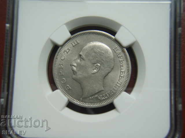 Παράδοση 50 BGN 1940 Βασίλειο της Βουλγαρίας - MS62 στο NGC! Παράδοση 50 BGN 1940 Βασίλειο της Βουλγαρίας - MS62 στο NGC!