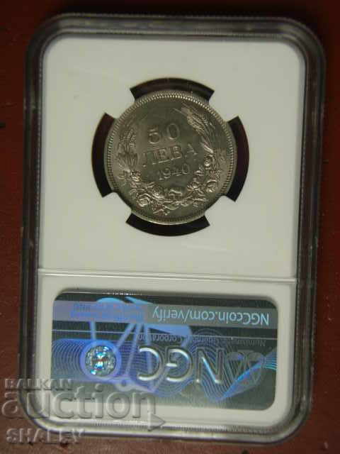 50 BGN 1940 Βασίλειο της Βουλγαρίας - MS62 στο NGC! - 5 50 BGN 1940 Βασίλειο της Βουλγαρίας - MS62 στο NGC! - 5