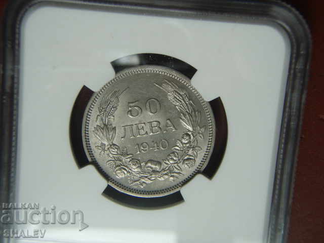 50 BGN 1940 Βασίλειο της Βουλγαρίας - MS62 στο NGC! - 6 50 BGN 1940 Βασίλειο της Βουλγαρίας - MS62 στο NGC! - 6