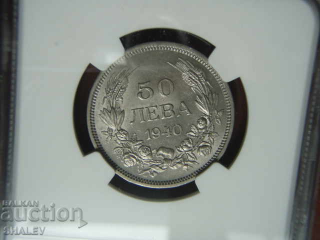 50 BGN 1940 Βασίλειο της Βουλγαρίας - MS62 στο NGC! - 7 50 BGN 1940 Βασίλειο της Βουλγαρίας - MS62 στο NGC! - 7