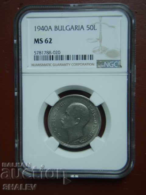 50 BGN 1940 Kingdom of Bulgaria - MS62 on NGC!