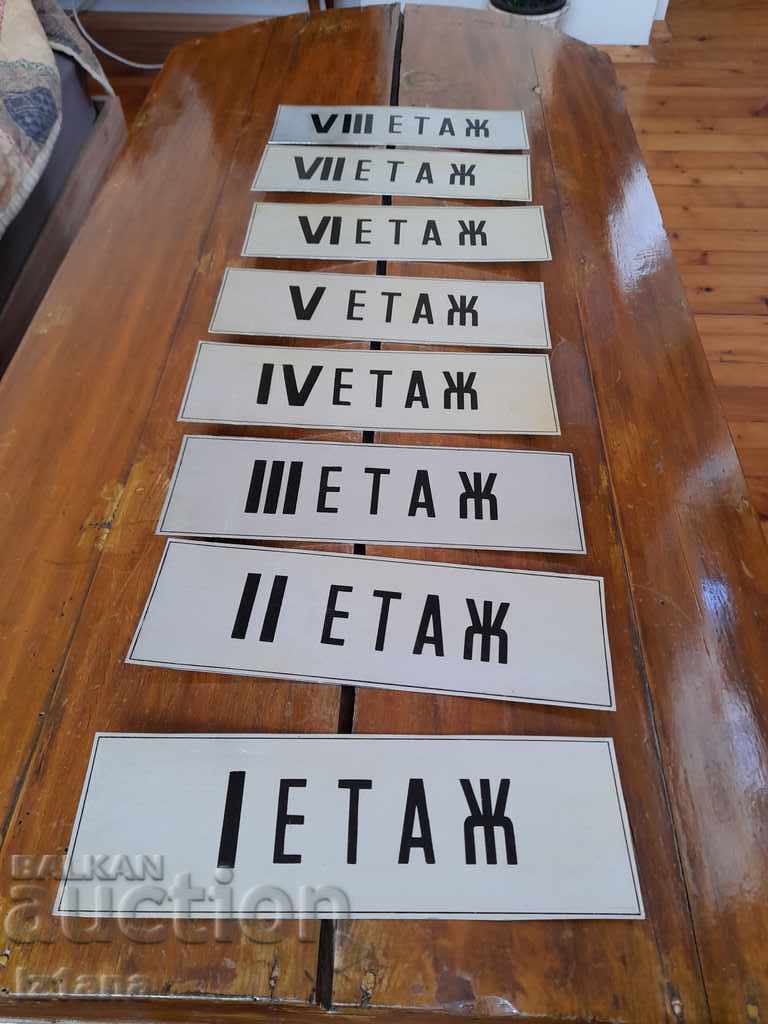 Plate, floor plates with price 70.00 BGN | € 35.79 Plate, floor plates with price 70.00 BGN | € 35.79