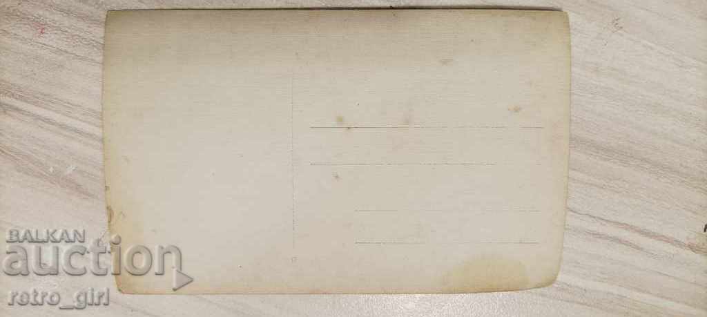 I sell an old postcard.RRRRRRRR with price 1.40 BGN | € 0.72 I sell an old postcard.RRRRRRRR with price 1.40 BGN | € 0.72