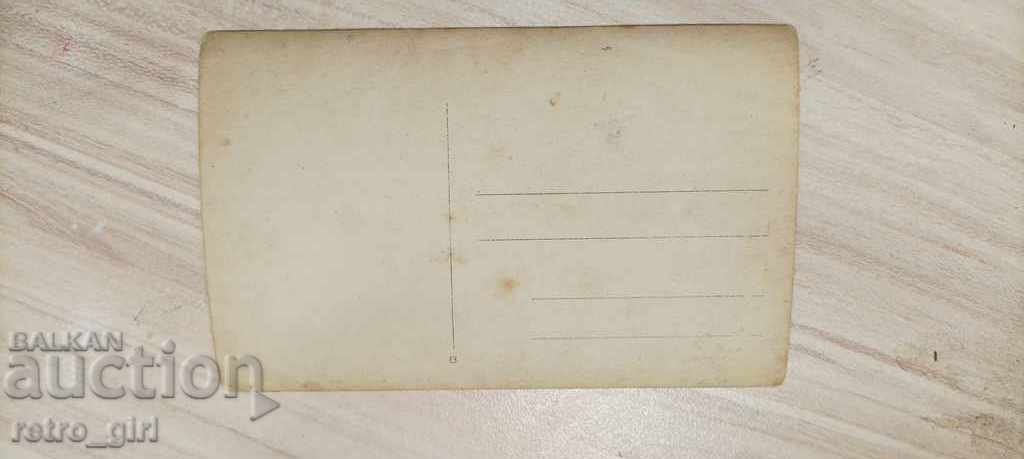 I sell an old postcard.RRRRRRRR with price 1.40 BGN | € 0.72 I sell an old postcard.RRRRRRRR with price 1.40 BGN | € 0.72