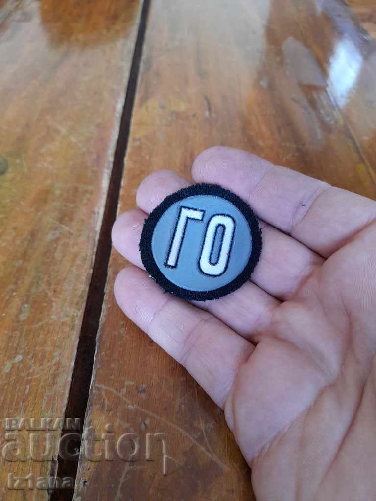 Auction Old Civil Defense Emblem Auction Old Civil Defense Emblem